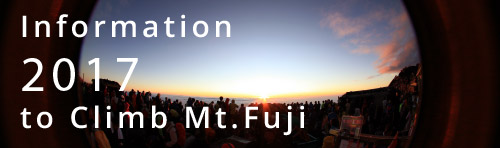 Information2017 to climb Mt.Fuji